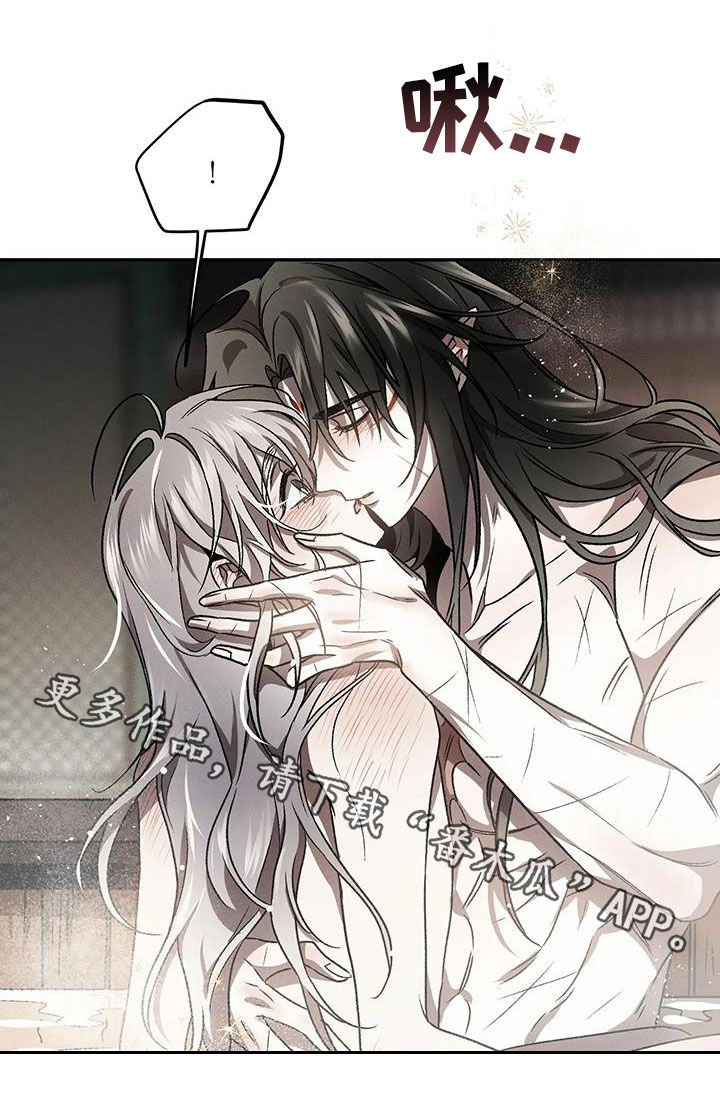 恶神的祭品新娘漫画在哪里看漫画,第25章：我答应你4图