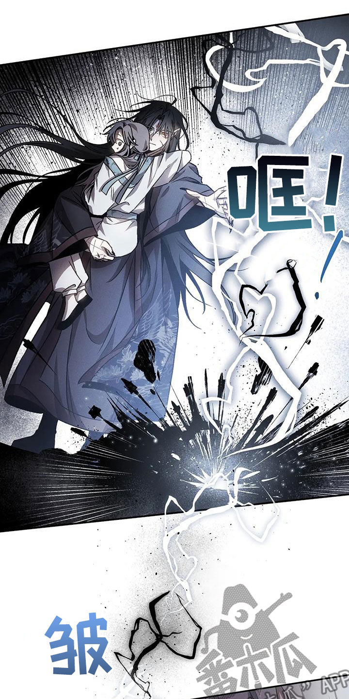 恶神的祭品新娘精彩片段漫画,第24章：你是在害羞吗3图