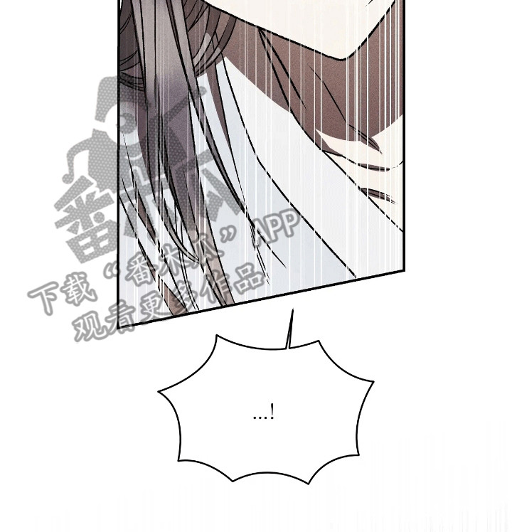 恶神的祭品新娘漫画,第5章：刚出虎穴又入狼口2图