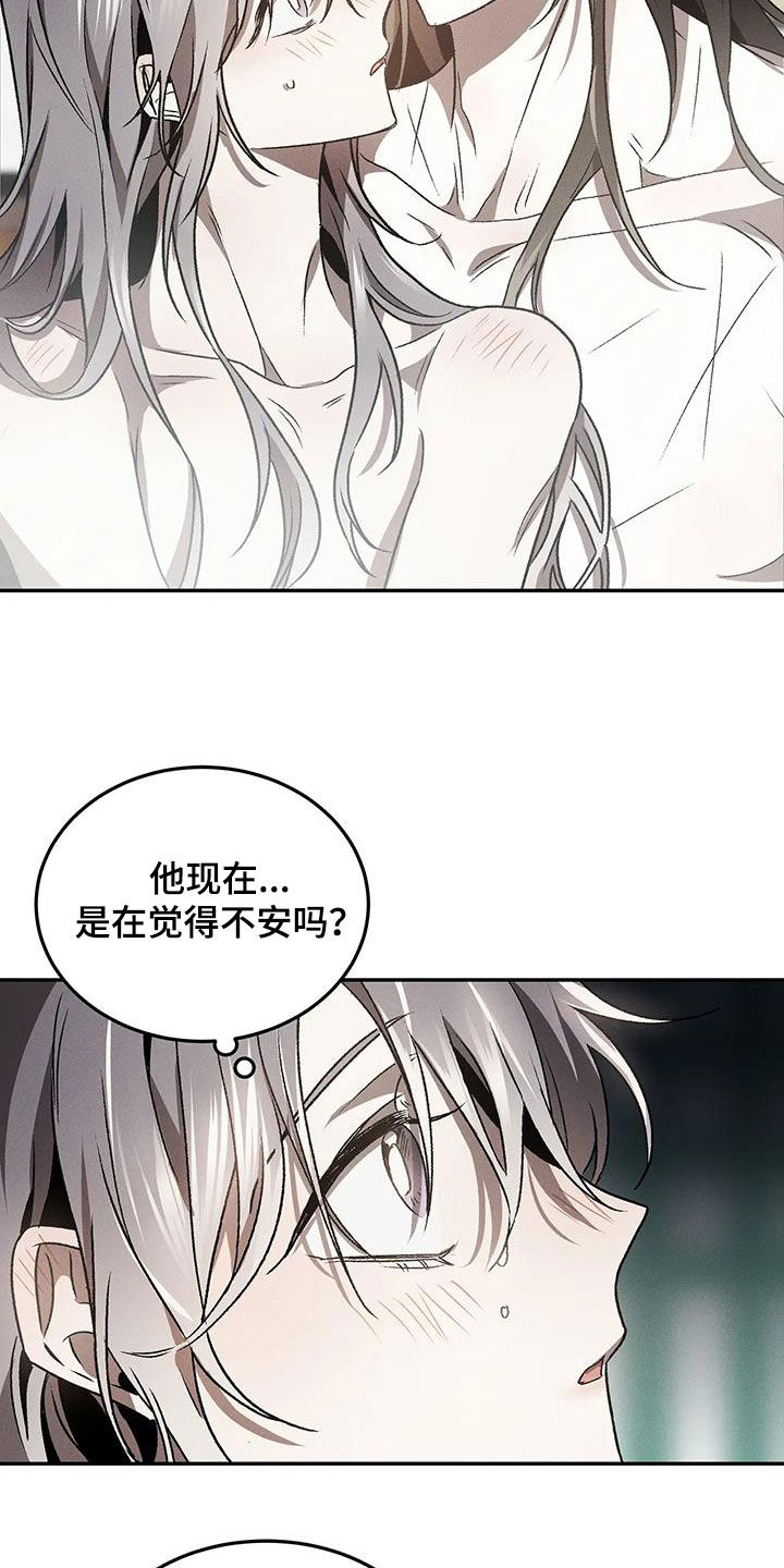 《恶神》漫画,第25章：我答应你3图