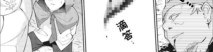 快穿乙女游戏漫画,第1章：游戏世界3图