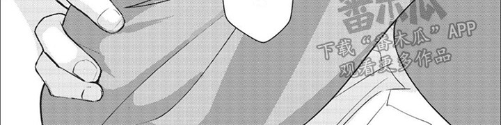 快穿乙女游戏漫画,第2章：害怕3图