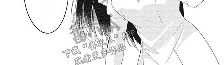 快穿乙女游戏漫画,第16章：久等了3图