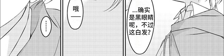 快穿乙女游戏漫画,第11章：解除脚镣3图