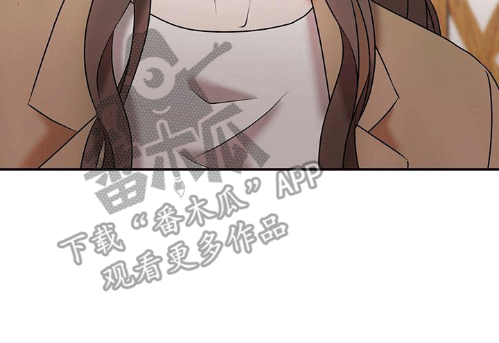 他蓄谋已久漫画,第14章：升职5图