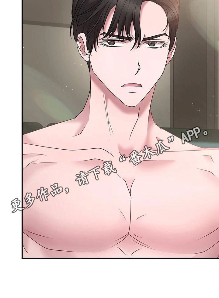 第8章：男朋友4