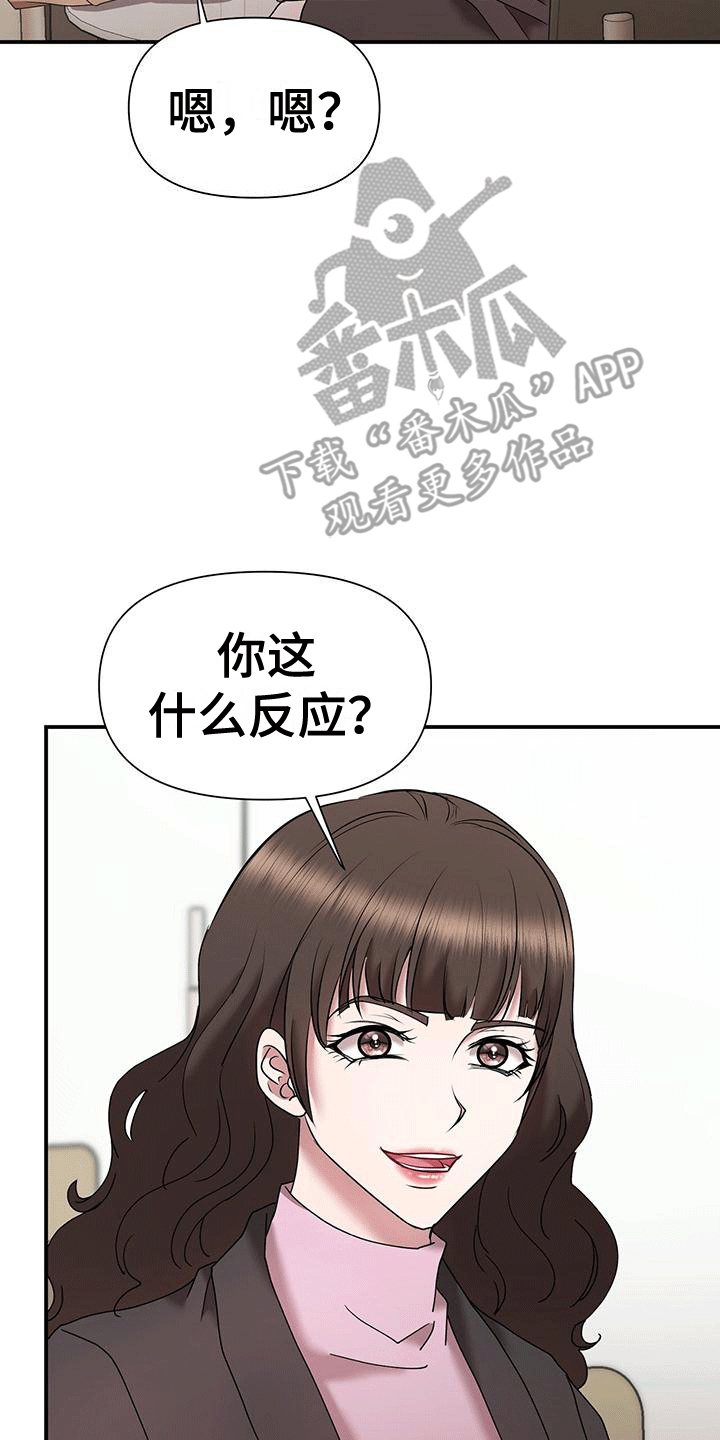 第12章：回公司3