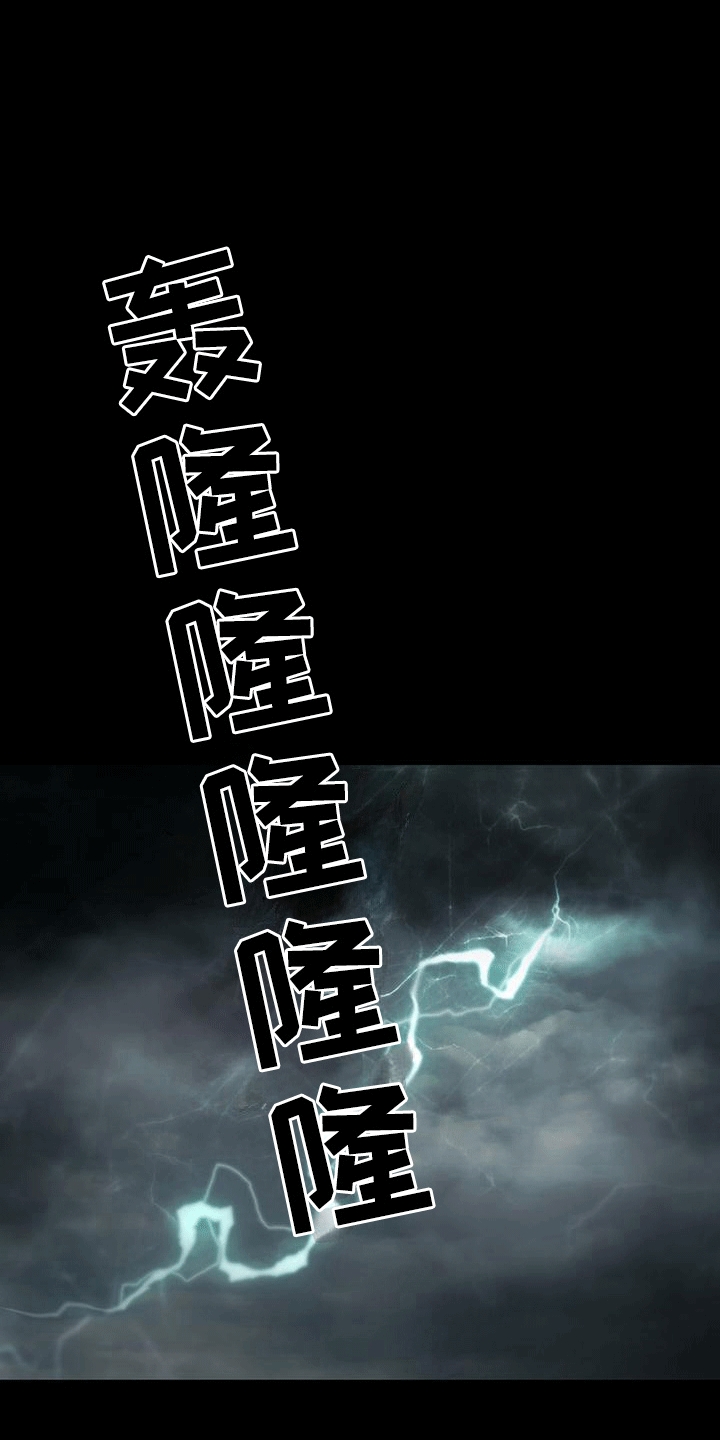 第7章：唯一的亲人4