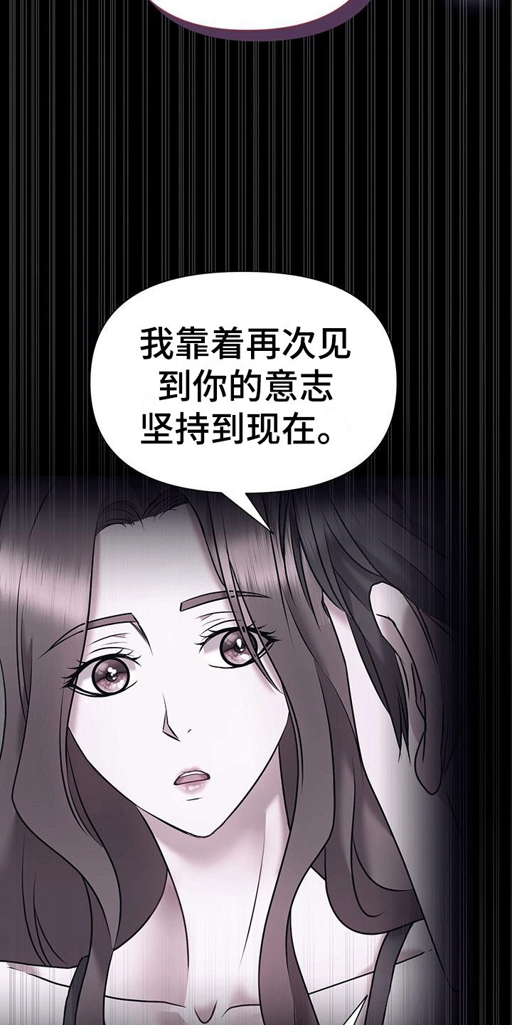 第12章：回公司4