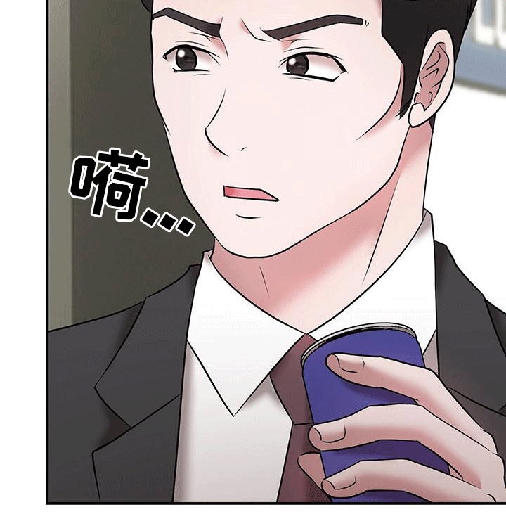 他蓄谋已久漫画,第14章：升职1图