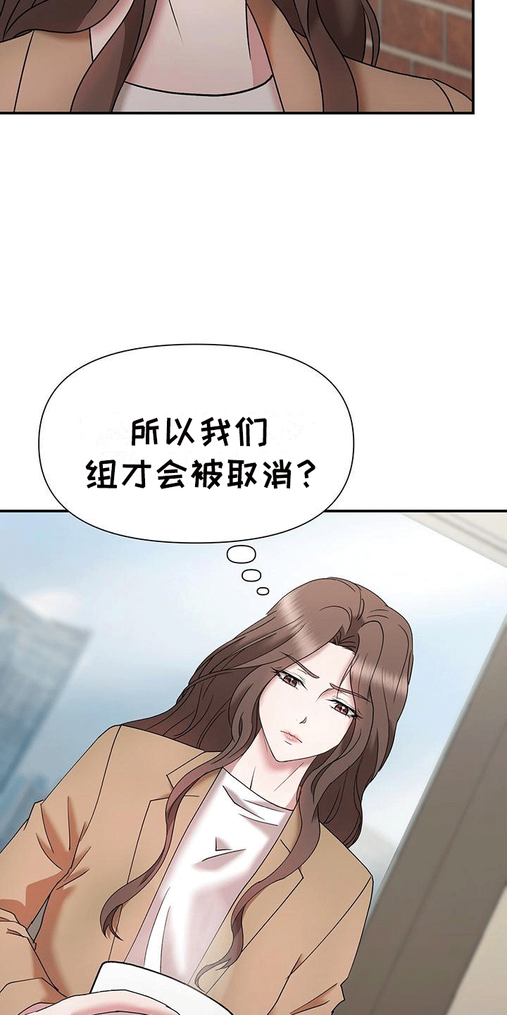 第12章：回公司1