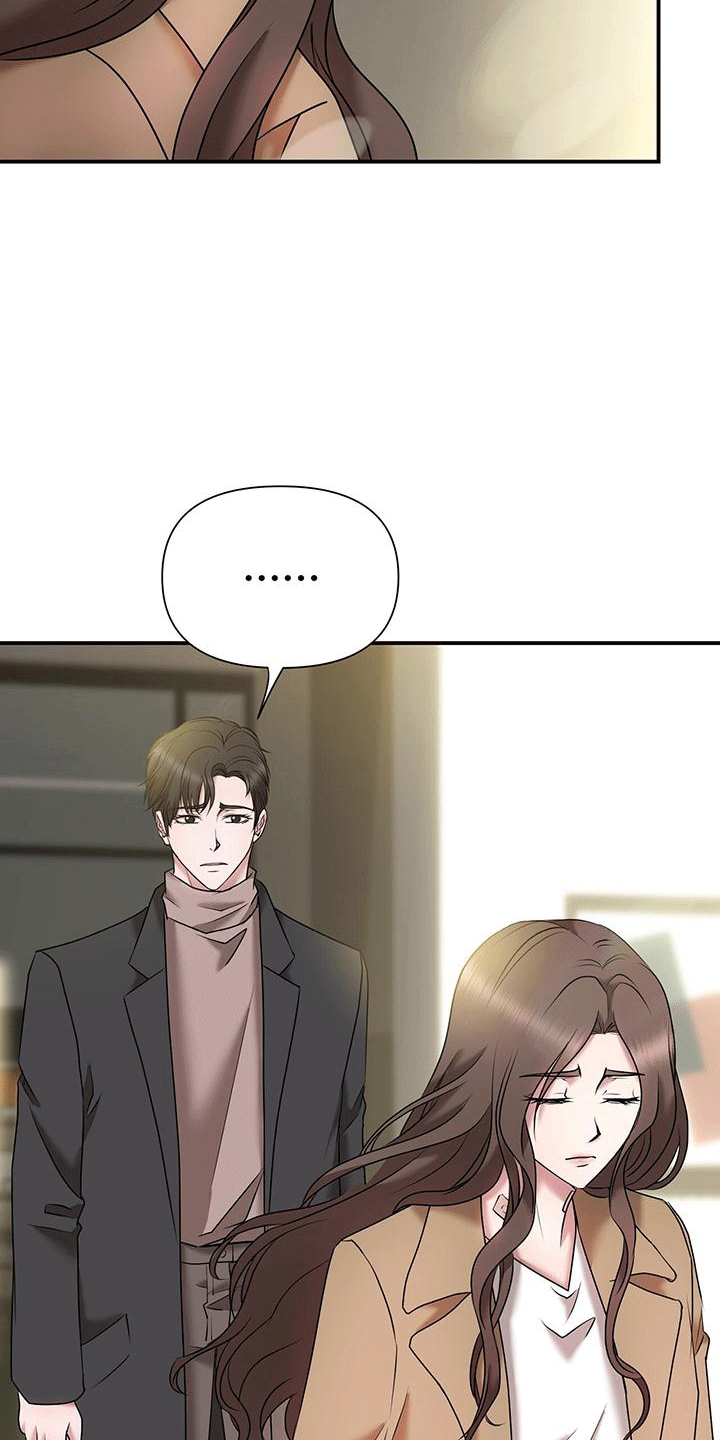 他蓄谋已久漫画,第11章：拒绝1图