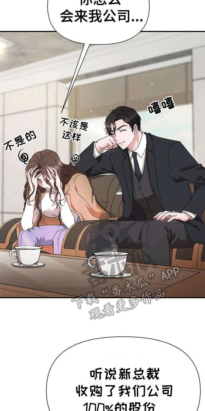 第17章：原来是为了她1