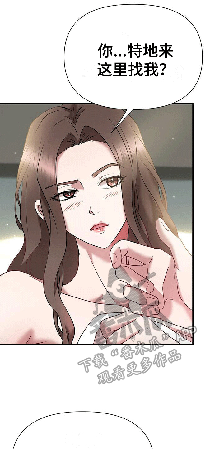 第6章：他的童年1