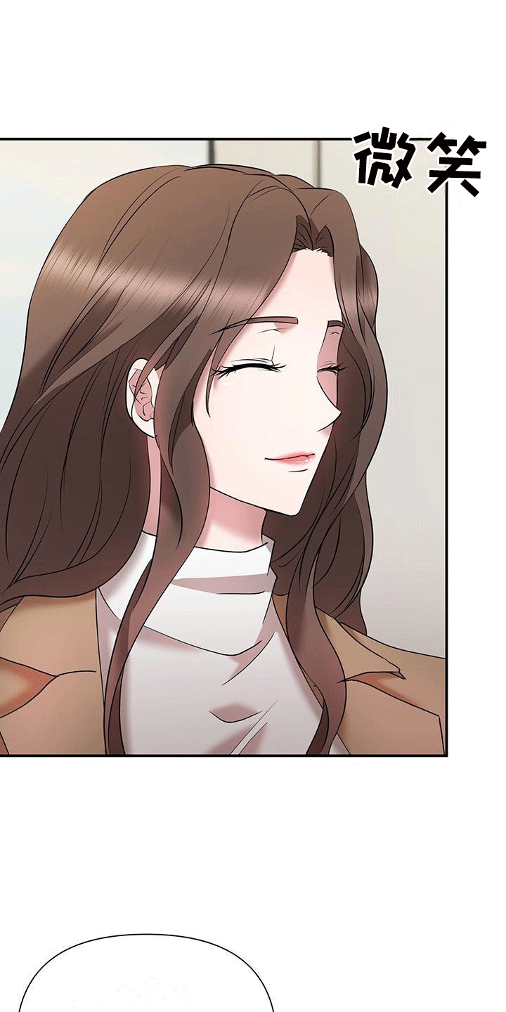 他蓄谋已久漫画,第19章：愧疚4图