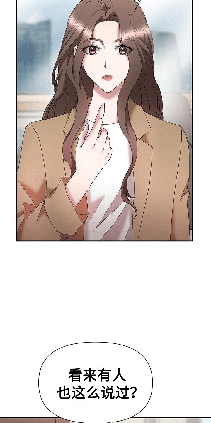 第12章：回公司2