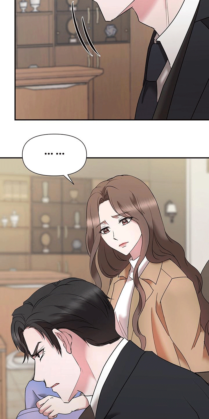 他蓄谋已久漫画,第19章：愧疚3图