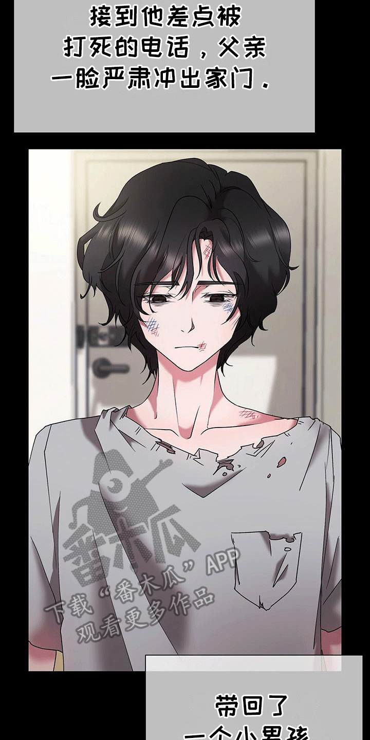 第6章：他的童年4