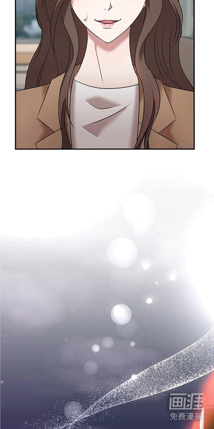 他蓄谋已久漫画,第13章：纠缠2图