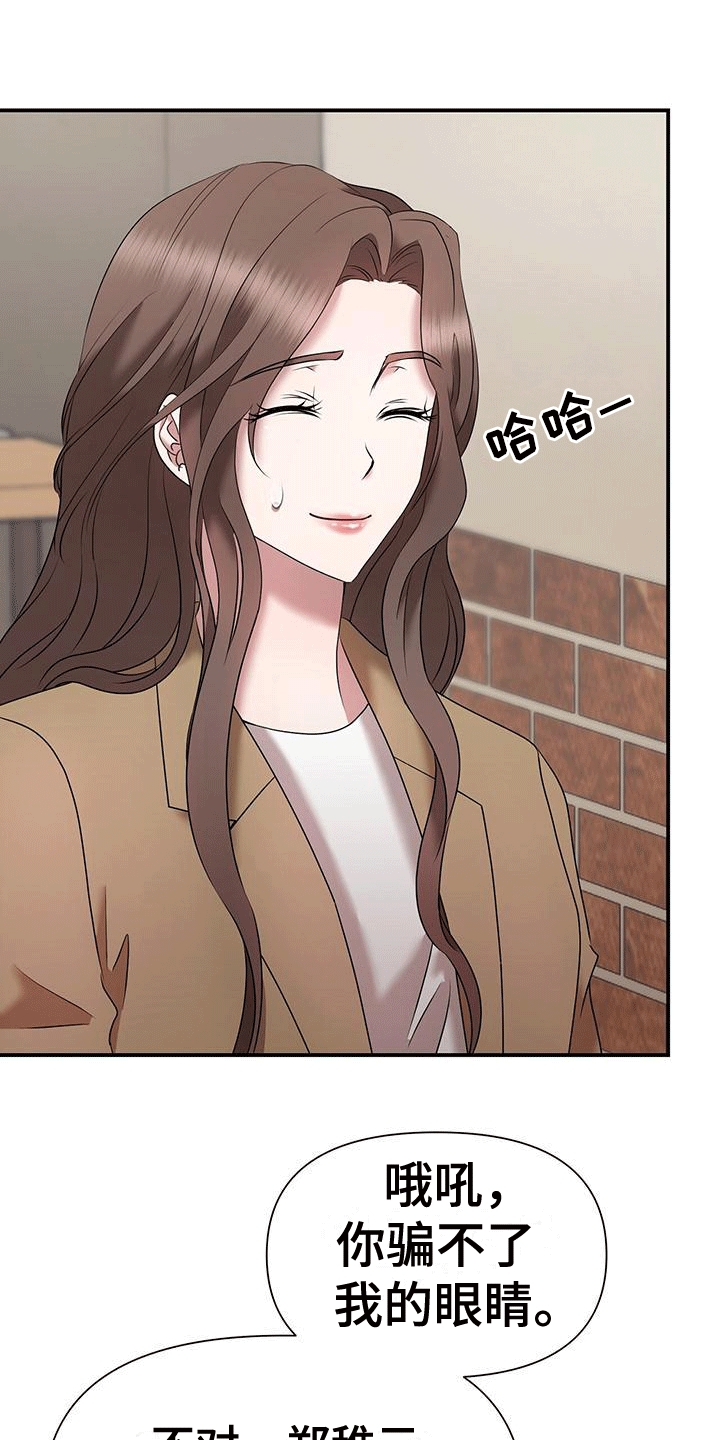 第12章：回公司0