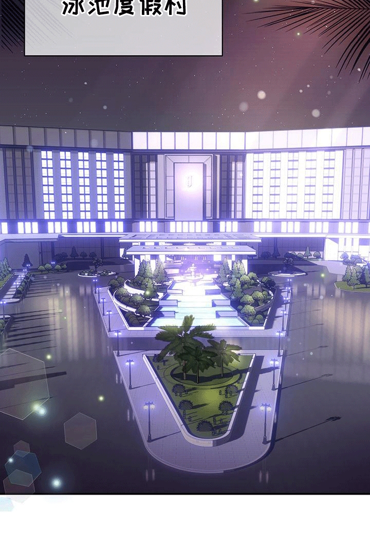 他蓄谋已久漫画,第1章：偶遇4图