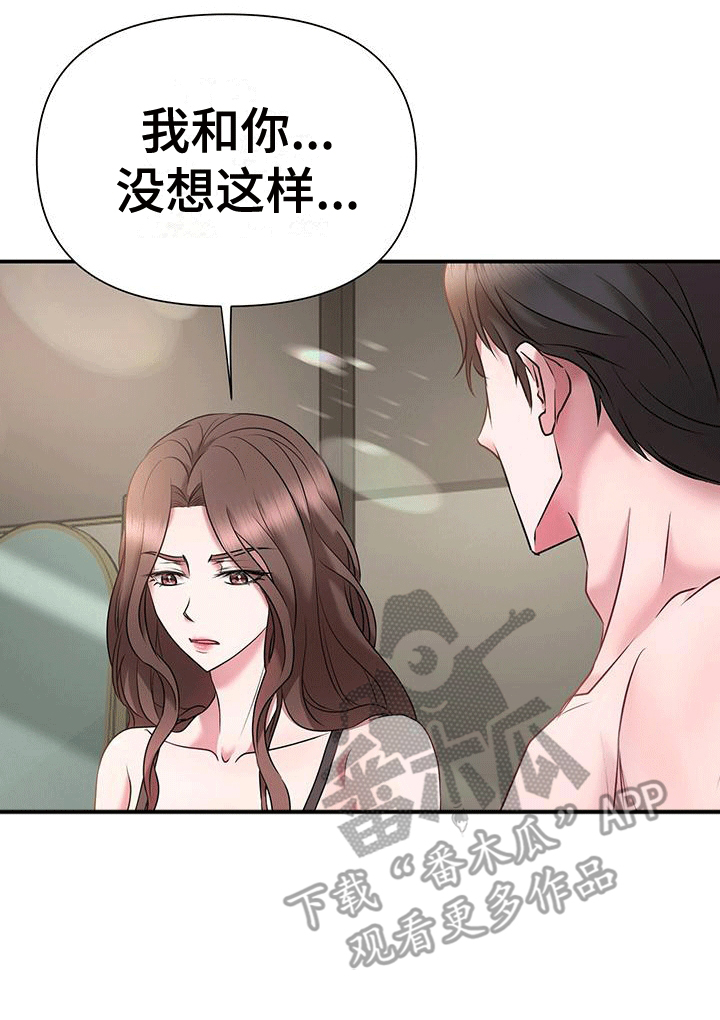 第8章：男朋友1