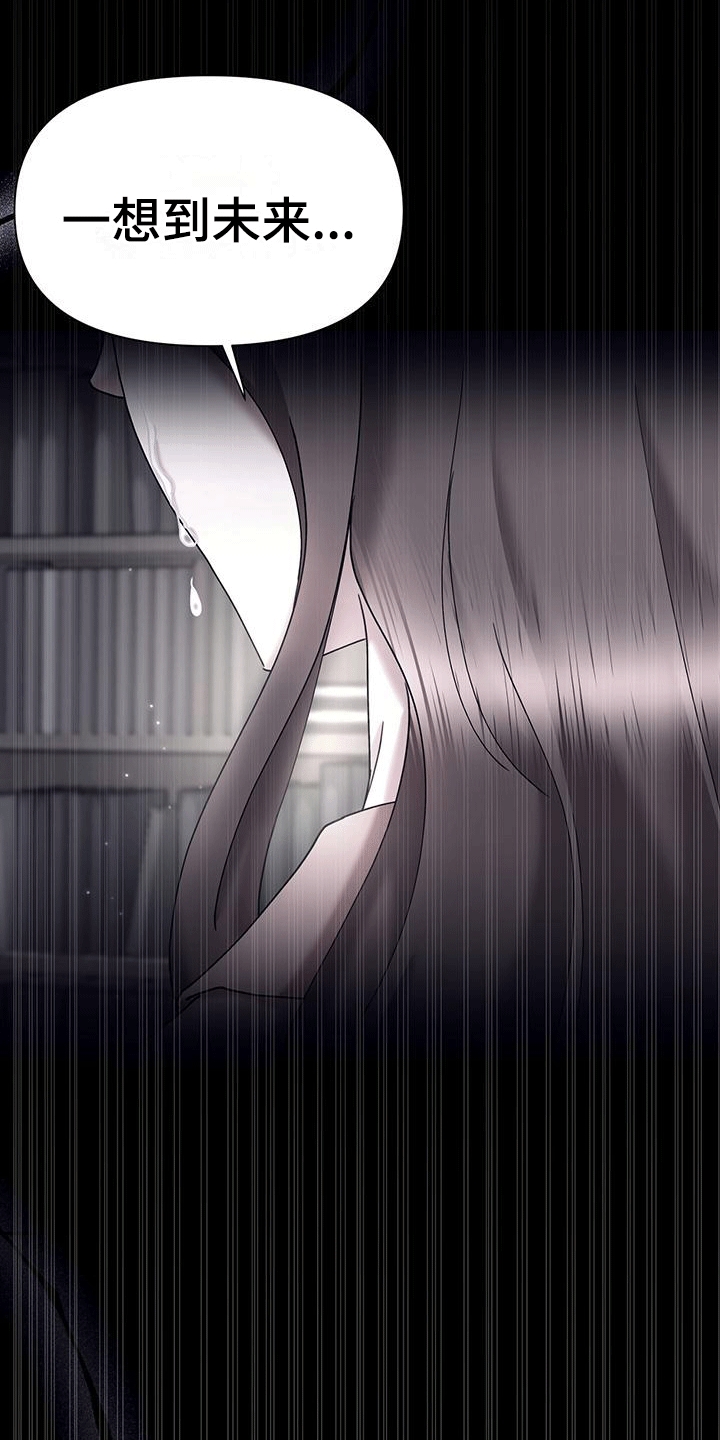 第12章：回公司0