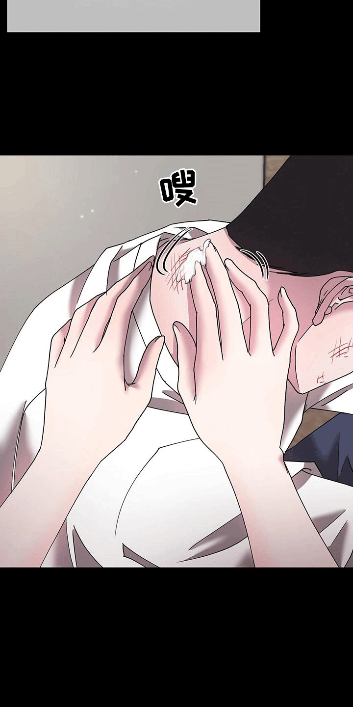 第7章：唯一的亲人2