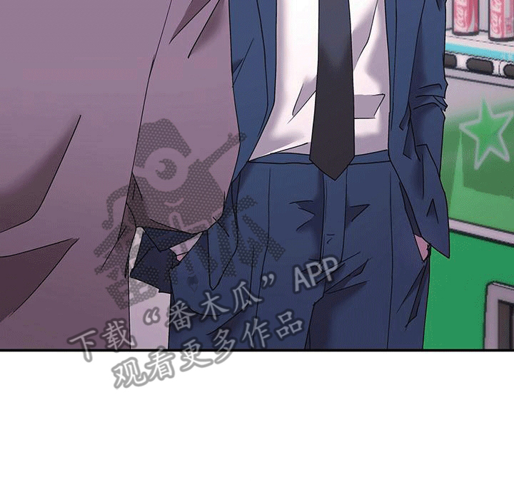 他蓄谋已久漫画,第8章：男朋友2图