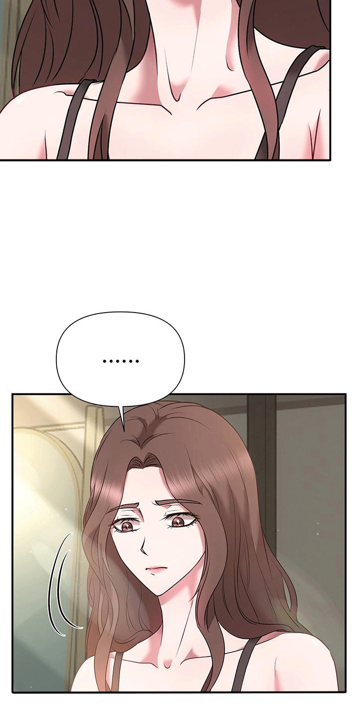 他蓄谋已久漫画,第9章：告白4图