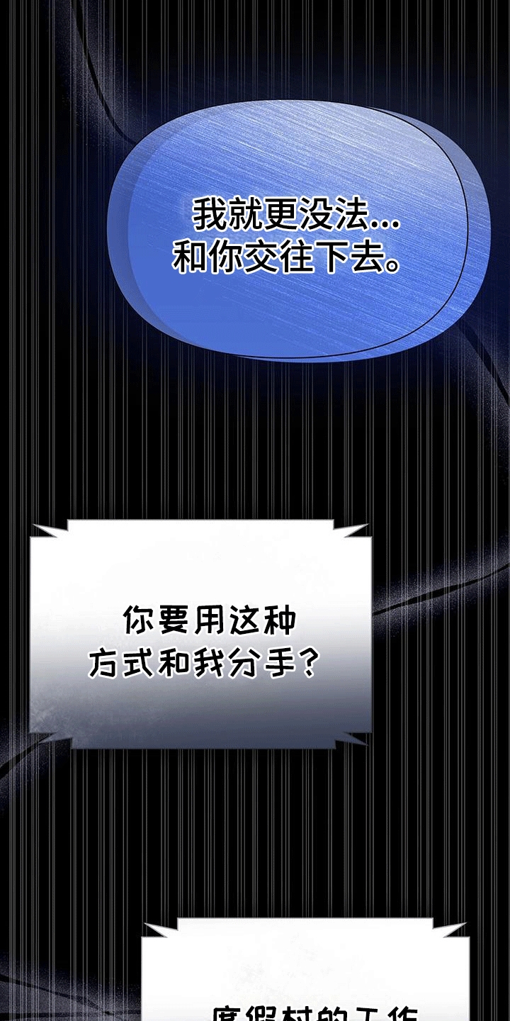 第12章：回公司1