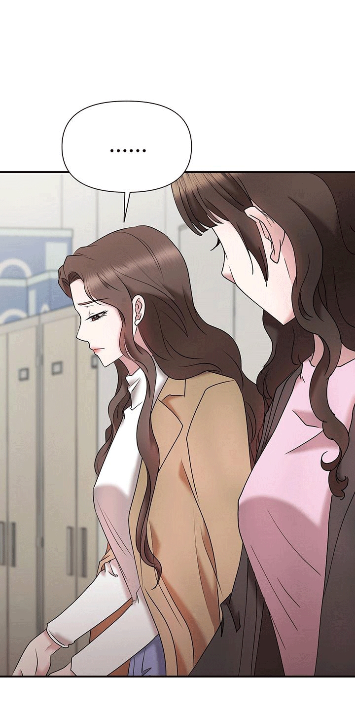他蓄谋已久漫画,第15章：说小话1图