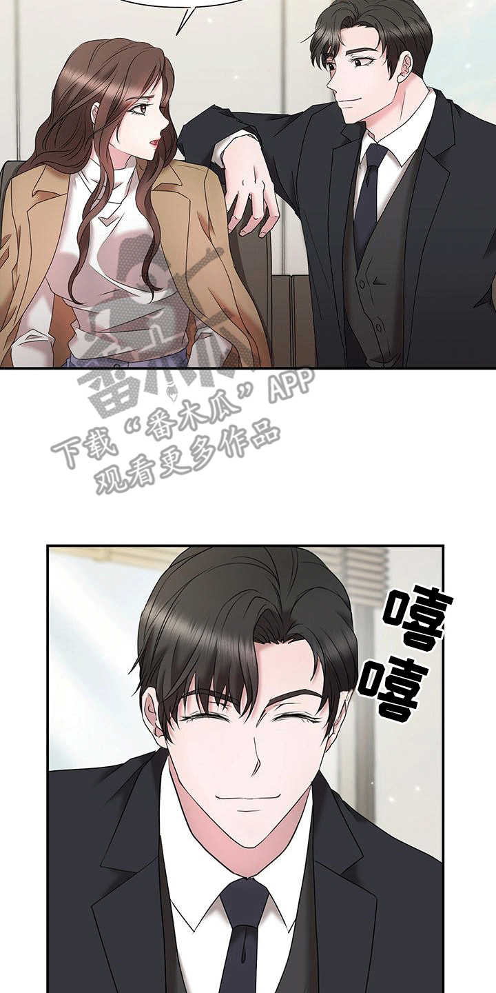 第17章：原来是为了她4