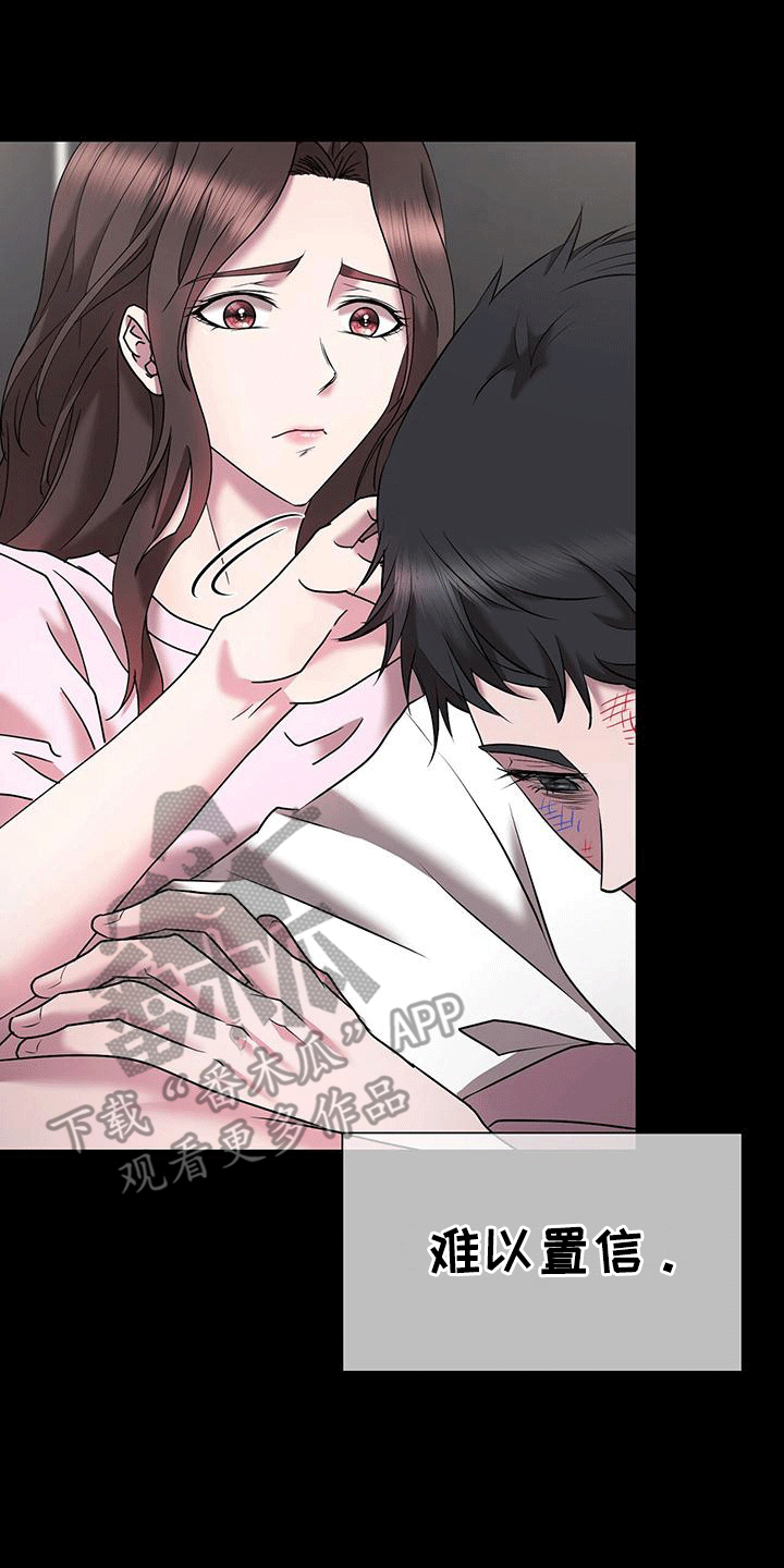 第7章：唯一的亲人0