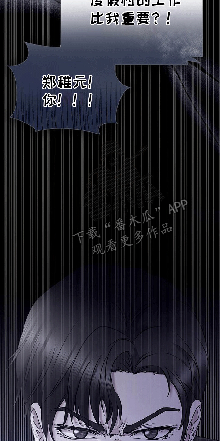 第12章：回公司2