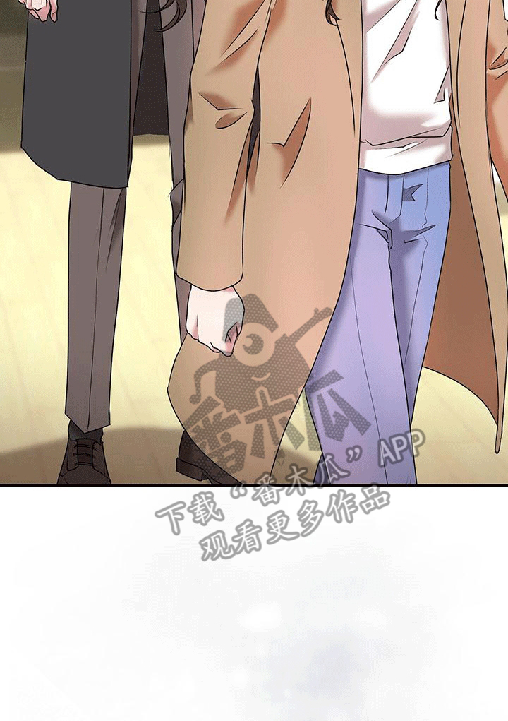 他蓄谋已久漫画,第11章：拒绝2图