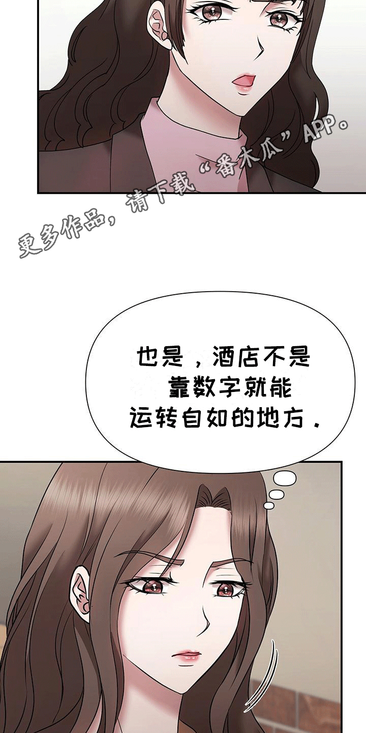 第12章：回公司0