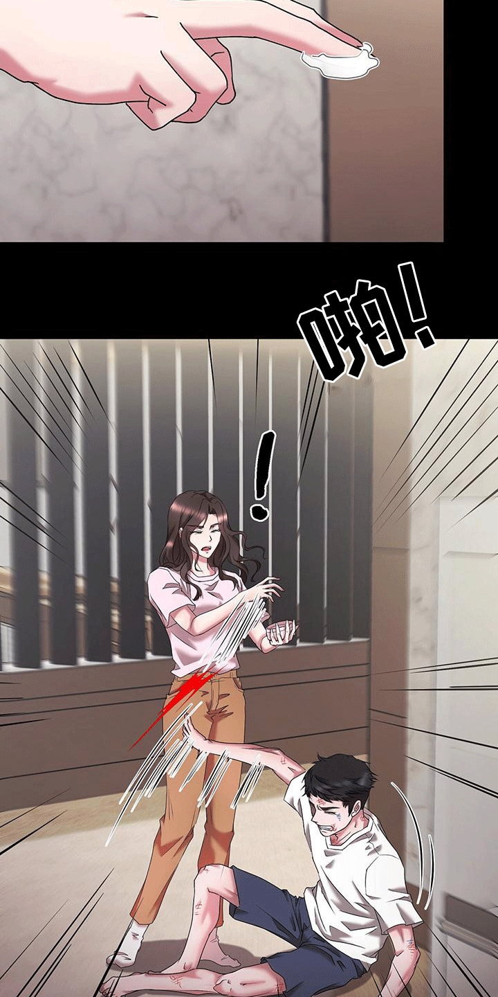 他蓄谋已久漫画,第6章：他的童年4图