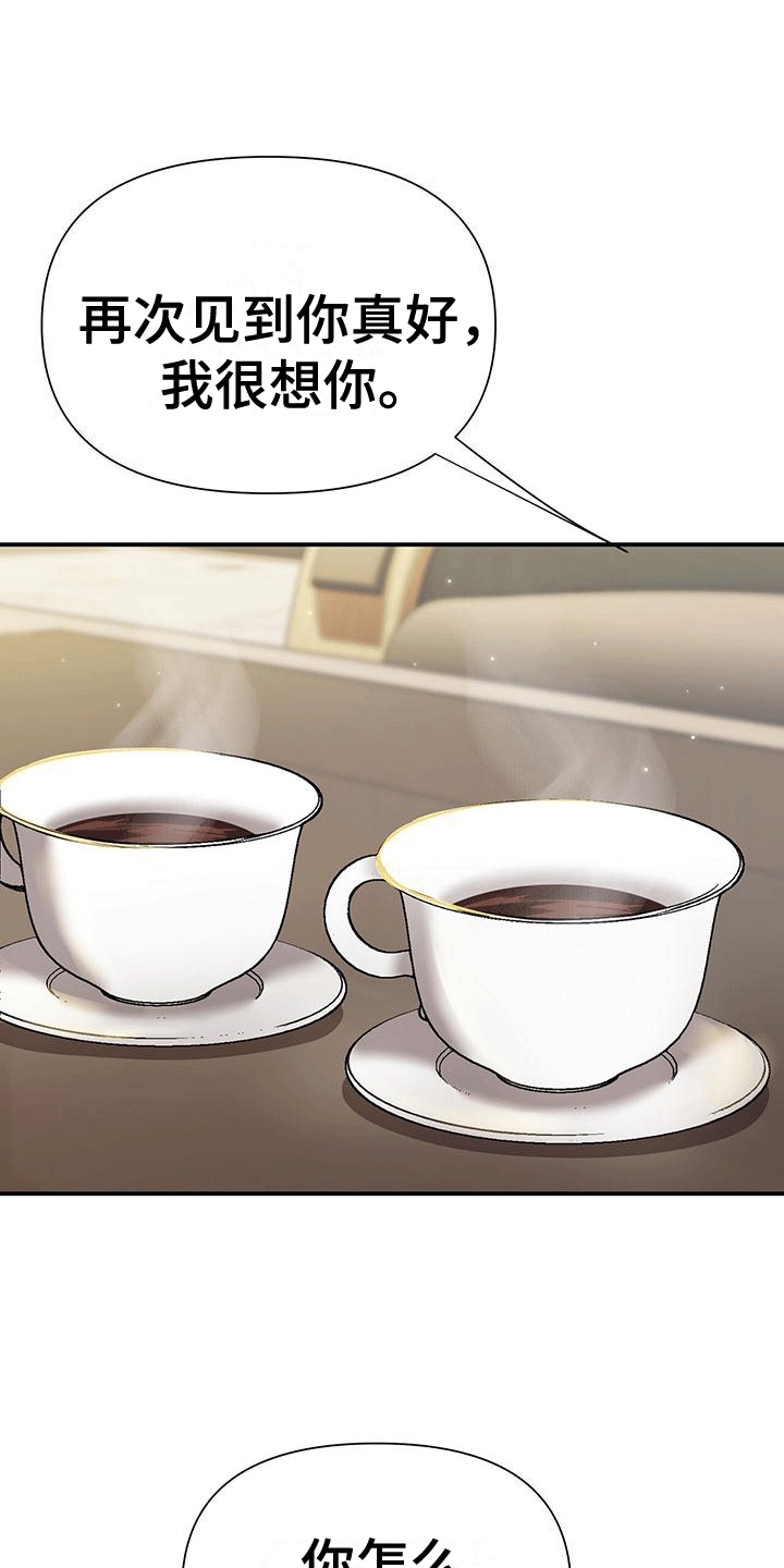 第17章：原来是为了她0