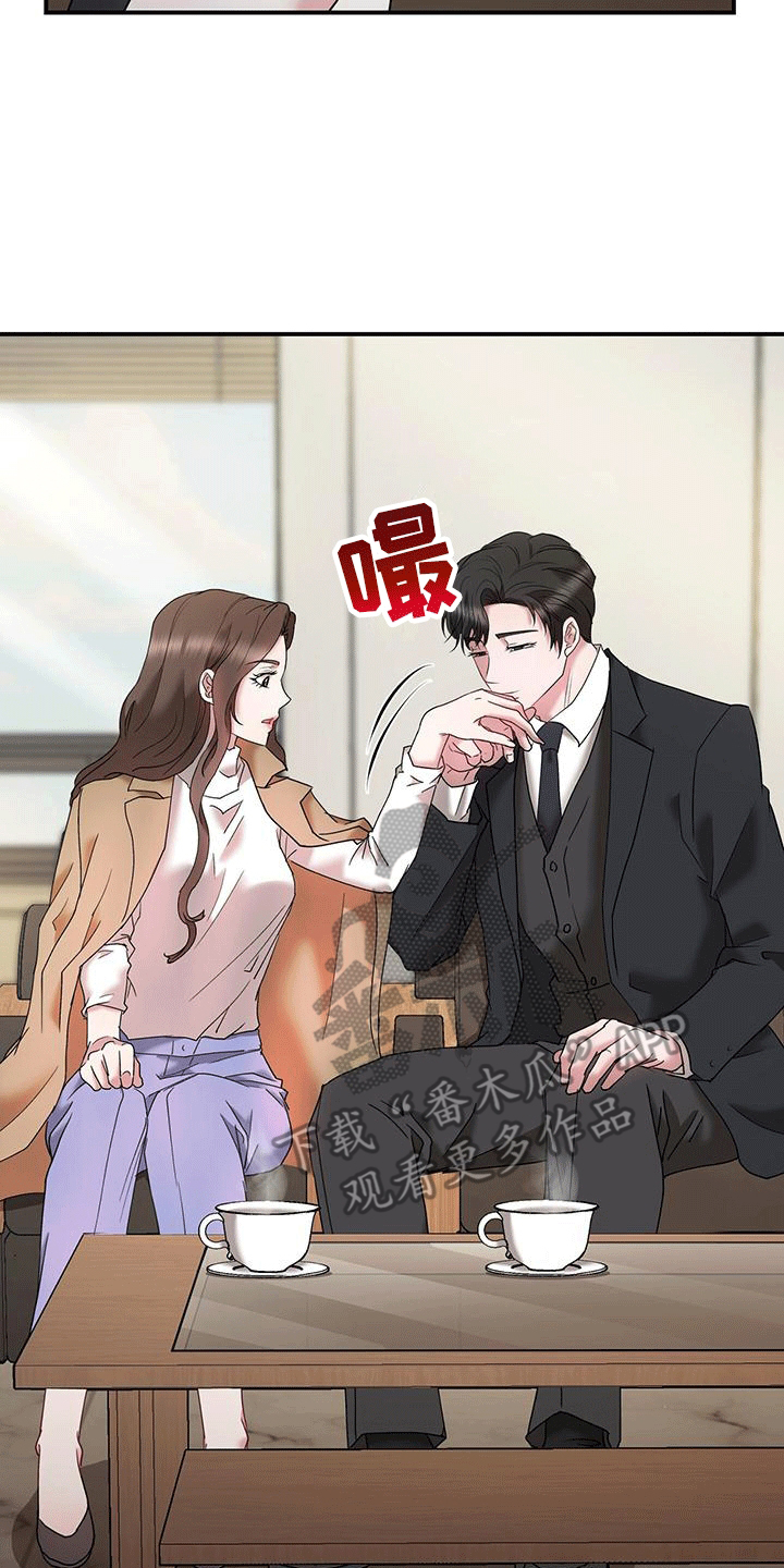 他蓄谋已久漫画,第17章：原来是为了她4图