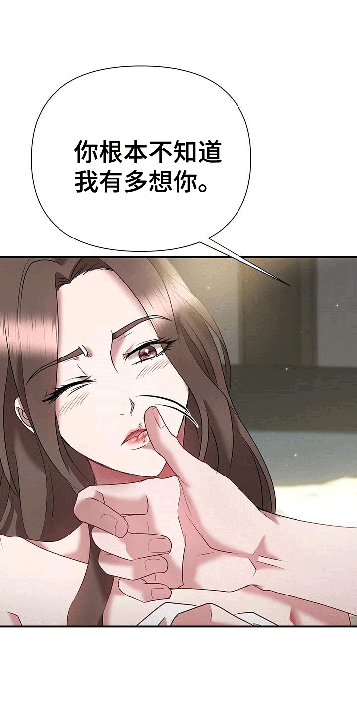 第6章：他的童年0