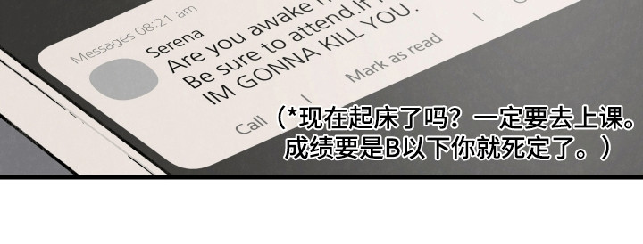 奇怪的交换生漫画,第3章：喜欢我吗4图