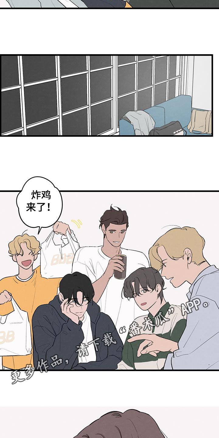 奇怪的交换生漫画,第15章：下酒菜3图