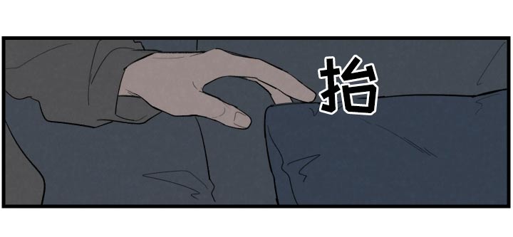 奇怪的交换生漫画,第13章：我的梦想5图