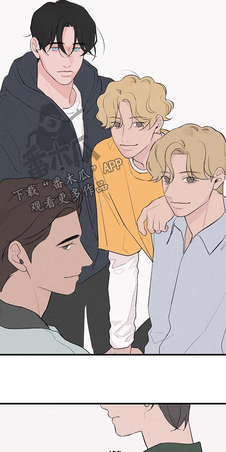 奇怪的交换生漫画,第15章：下酒菜1图