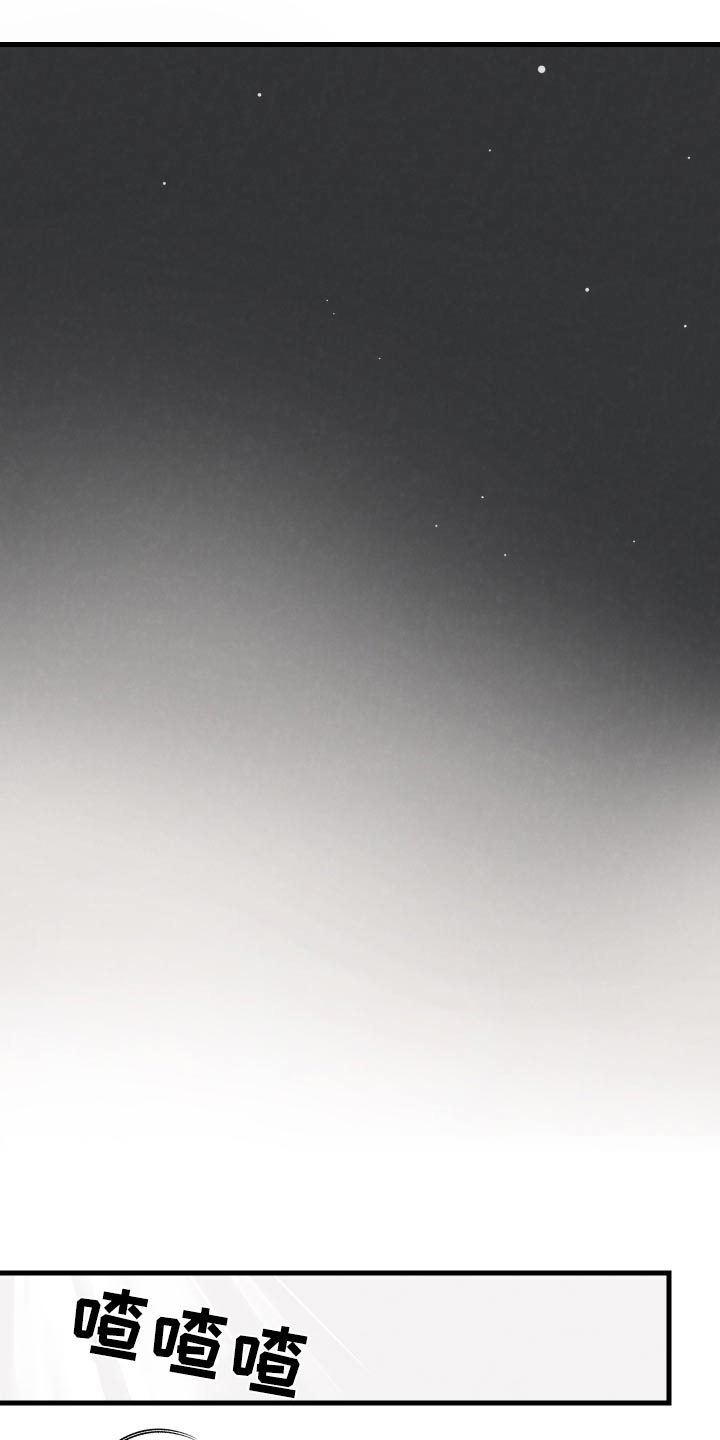 奇怪的交换生漫画,第13章：我的梦想2图