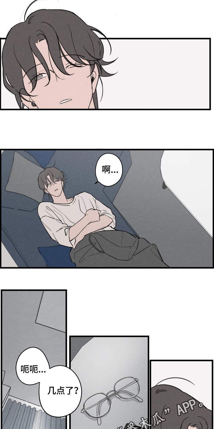 奇怪的交换生漫画,第13章：我的梦想3图