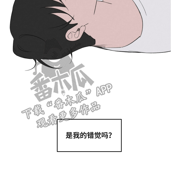 奇怪的交换生漫画,第10章：小组成员4图
