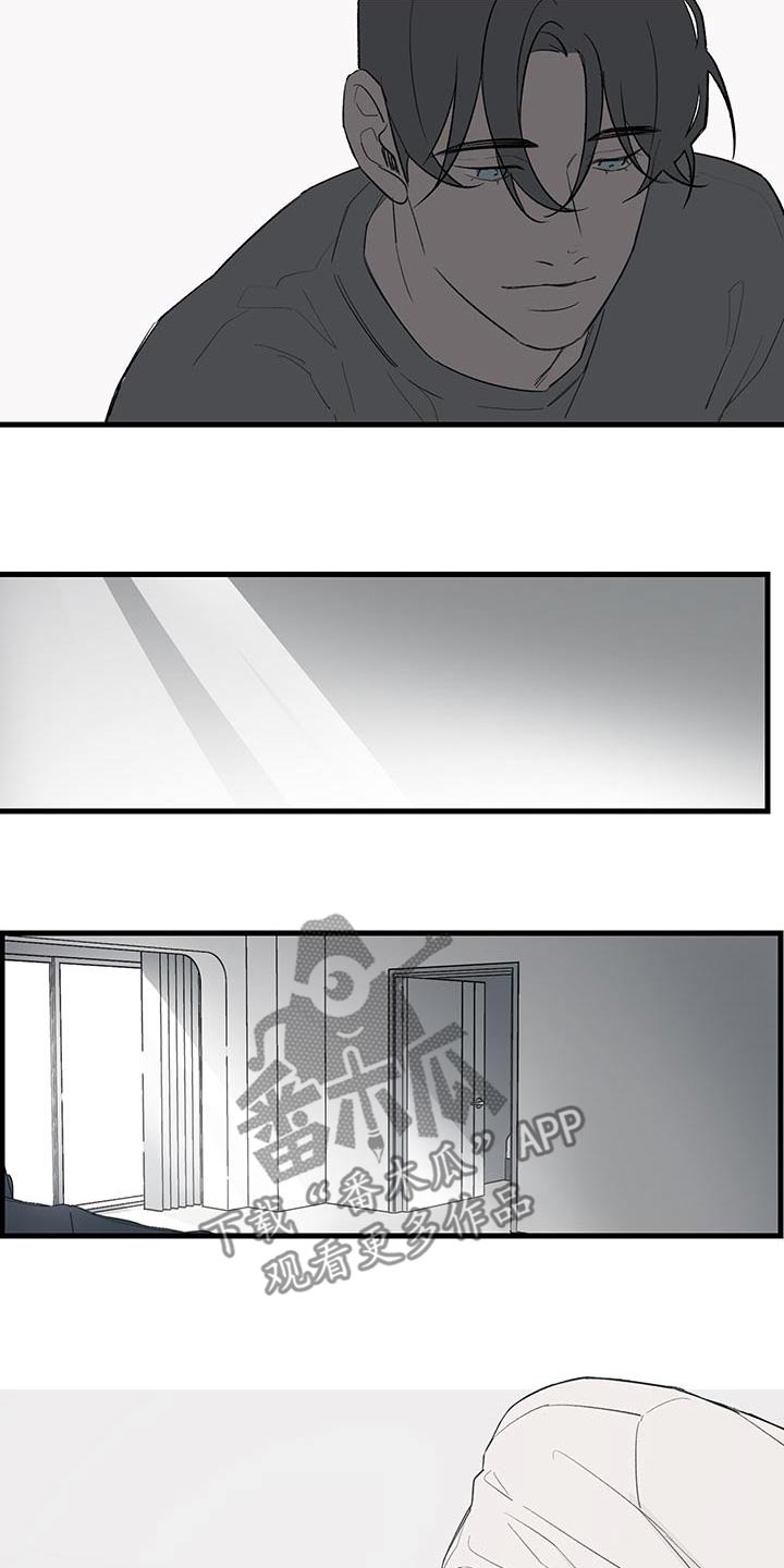 奇怪的交换生漫画,第16章：不想在受伤了4图