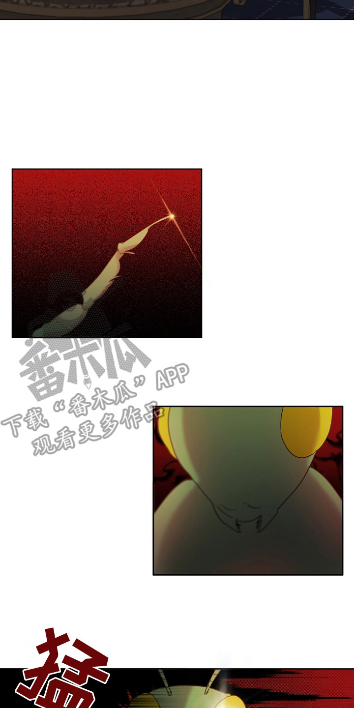 白鸟奇遇记6漫画,第11章：食物2图